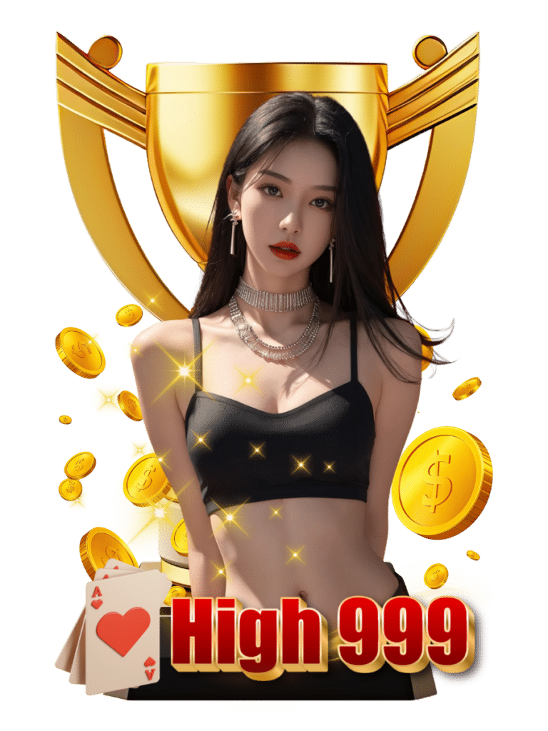 ไฮ999
